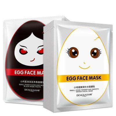 Korea Collagen Egg Facial Masks Kit