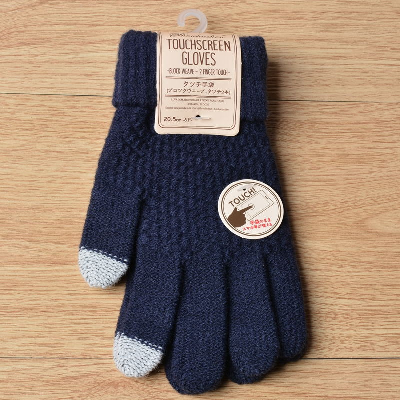 Touchscreen Thermal Anti-Slip Gloves