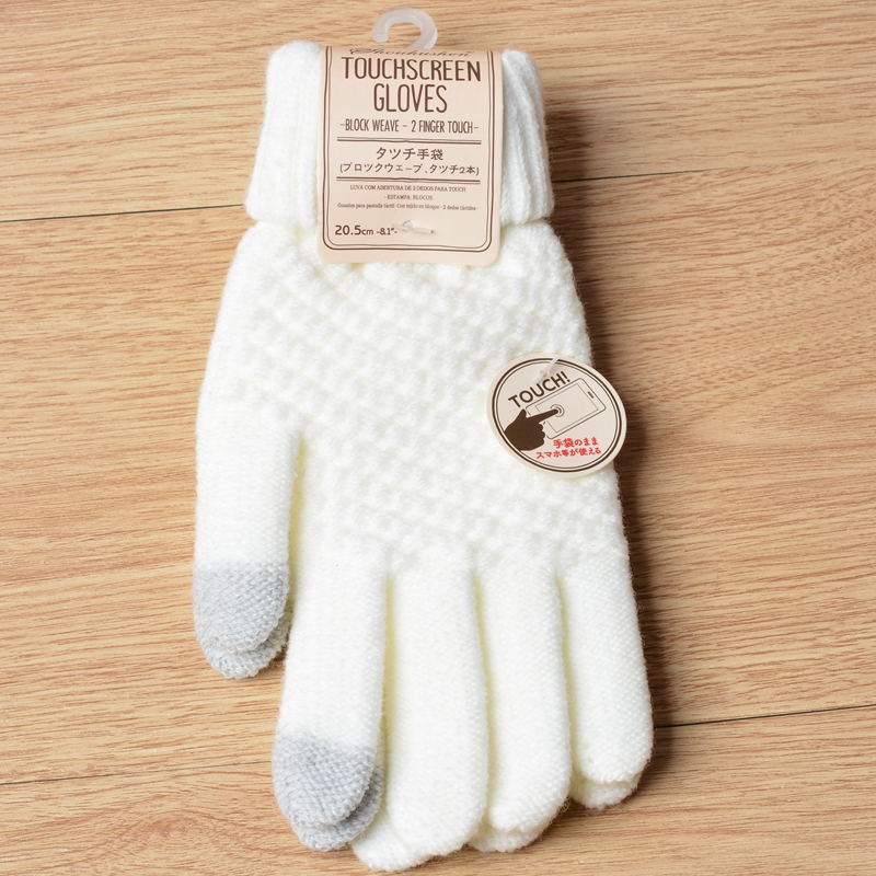 Touchscreen Thermal Anti-Slip Gloves